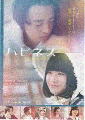 她的第二次春天 小说封面
