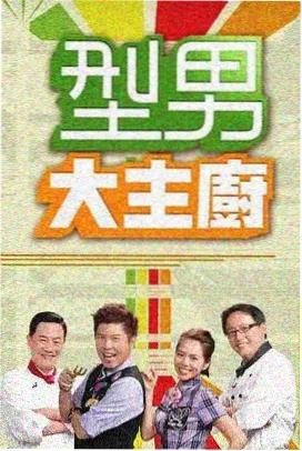 继母的账本 小说封面