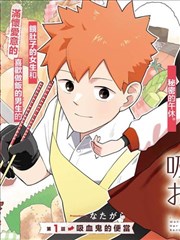 后妈情缘创作幕后