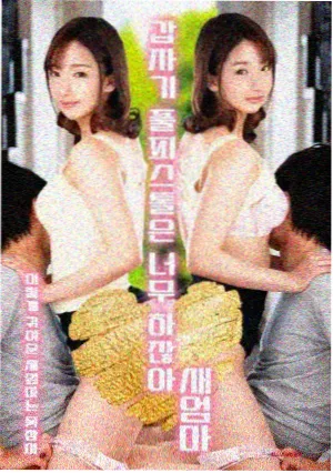 旧照片里的女人 小说封面